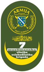 Thumbnail for 7th Muslim Brigade