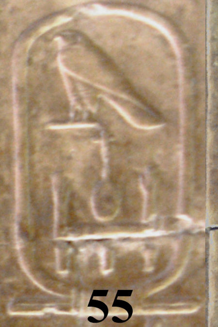 Tập_tin:Abydos_KL_07-16_n55.jpg