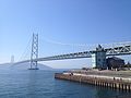 Akashi kaikyo bridge.jpg