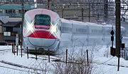 Vignette pour Ligne Shinkansen Akita