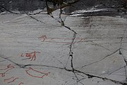 English: Rock art in the world heritage area in Alta, Norway. This is from the area Bergbukten 2, a group of some 40 figures. 18-19 m above sea level, and 5000-6000 years old.