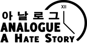 Analogue: A Hate Story