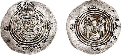 Arab-Sasanian Dirham in the name of al-Hajjaj ibn Yusuf.jpg