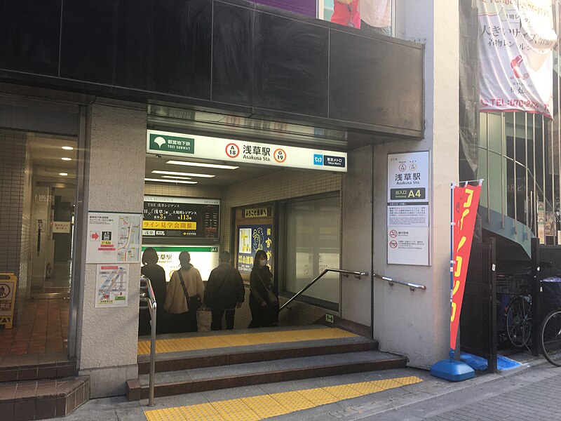 File:Asakusa line Asakusa Station A4 exit 2022 Nov 25 10-17AM.jpeg