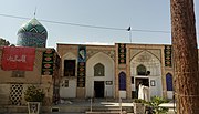 Thumbnail for Mausoleum of Safavid Princes