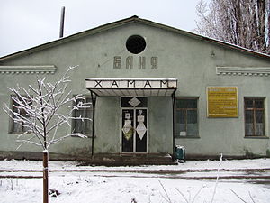 Sauna Banya