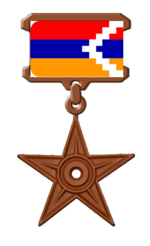 Миниатюра для Файл:Barnstar WikiArtsakh.png