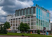 English: "Belarus" Soviet-era supermarket. Minsk, Belarus Беларуская: Універмаг "Беларусь". Мінск, Беларусь Русский: Универмаг "Беларусь". Минск, Беларусь