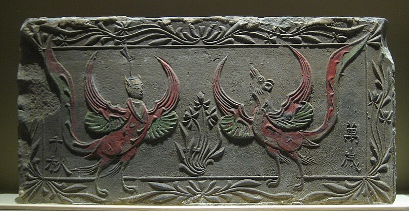 File:Brick relief of two mythical creatures.jpg