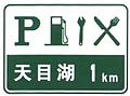 2014年9月3日 (三) 18:12版本的缩略图