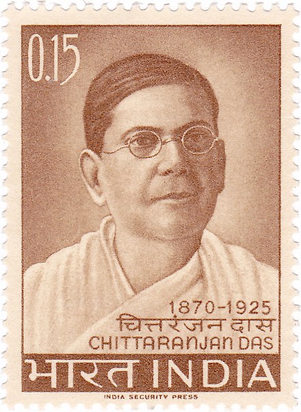 Das on a 1965 stamp of India