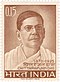 Chittaranjan Das 1965 Briefmarke von India.jpg