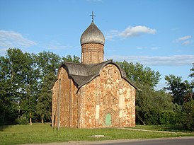 Church of Peter and Pavel in Kogevniki, Velikiy Novgorod.jpg