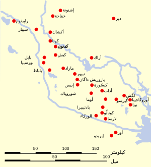 Cities of Sumer-ar.svg