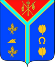 Coat of arms of Alexeyevsky district 2001 01.png