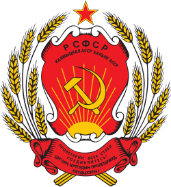 Wappen von Kalmyk ASSR.svg