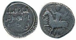 Coin of Kvirike III.jpg