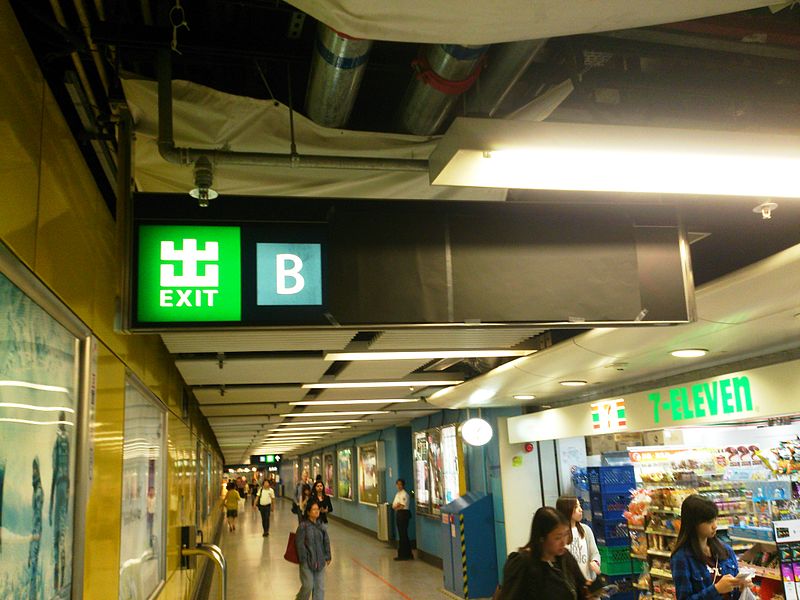 File:Covered sign of Bus to Ocean Park in Exit B of Admiralty MTR Station on 2014-10-29.JPG