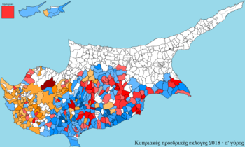 A map of the first round's results. CypElec 2018.png