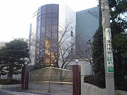 Den Enchofu High School