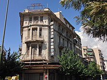 Atenas abandonada - Hotel Sans Rival, Λιοσίων και Κωνσταντίνου Παλαιολόγου - panoramio.jpg