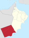 Dhofar in Oman 2016.svg