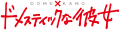 Domekano logo.svg