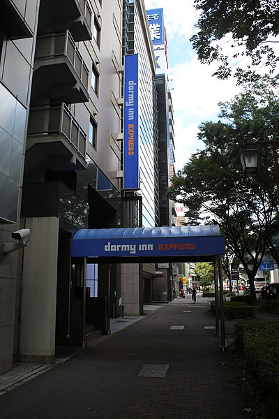 File:Dormy Inn Express Nagoya 20180825.jpg