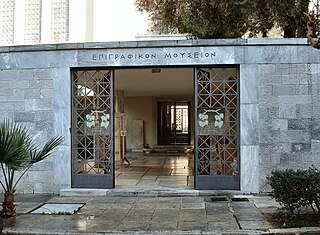 <span class="mw-page-title-main">Epigraphical Museum</span> Archaeological museum in Athens, Greece