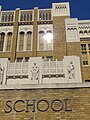 Facade of Central High School - Little Rock - Arkansas - USA - 02.jpg