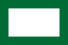 Flag of the Al Saud dynasty Flag of Al Saud dynasty.svg