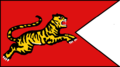 Bandera de l'Imperi Chola, al sud de l'Índia (848 d.C. - 1279 d.C.)