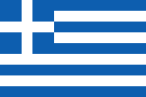 საბერძნეთი