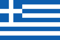 Bandeira de Grecia