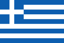 Description de l'image Flag of Greece.svg.