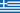 Grécia no Festival Eurovisão da Canção