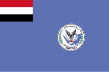 Flag of the Yemeni Air Force.svg