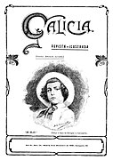 Mi hijo, na portada de Galicia, revista ilustrada, 1908.