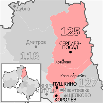 Sergiyev Posad constituency