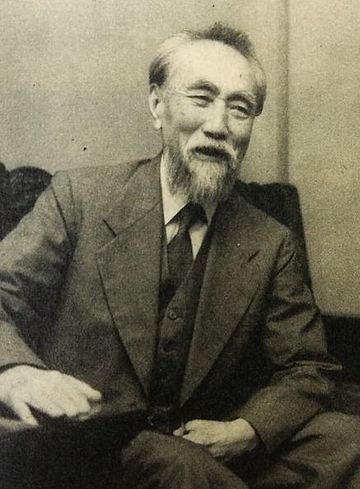 Issei Hatakeyama