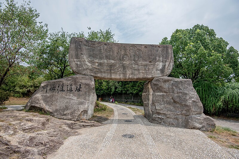 File:Hemudu Site Museum, 2017-08-12 95.jpg