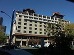 Holiday Inn hotel in Chinatown