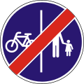 D-032 End of shared pedestrian and cycle path (with separation)