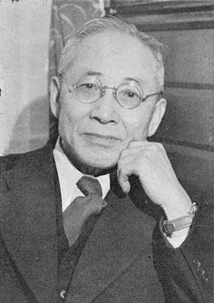 File:Hyoe Ouchi 01.jpg