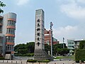 岭东科技大学春安校区大门