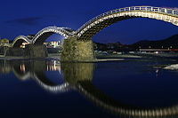 Illuminated Kintai Bridge.jpg