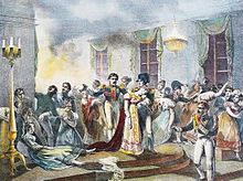 Brand in der österreichischen Botschaft in Paris am 4. Juli 1810 (Quelle: Wikimedia)