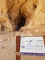 Israel Hiking Map מערת הכורים.jpeg