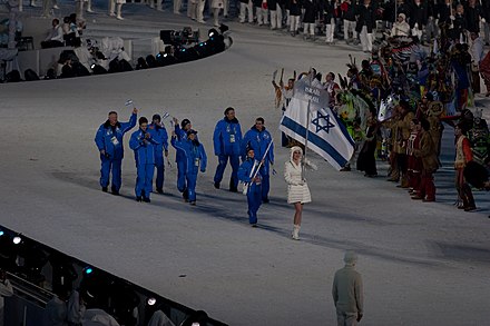 Entrée de la délégation israélienne lors de la cérémonie d'ouverture.