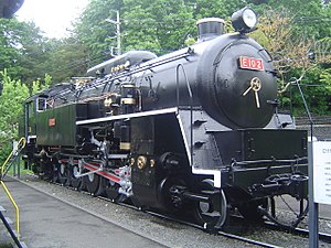 The preserved E10 2 in the Ōme railway park, May 2006